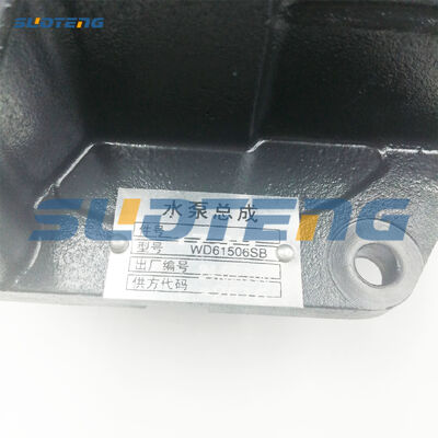 پمپ آب WD61506SB برای موتور دیزل WD165