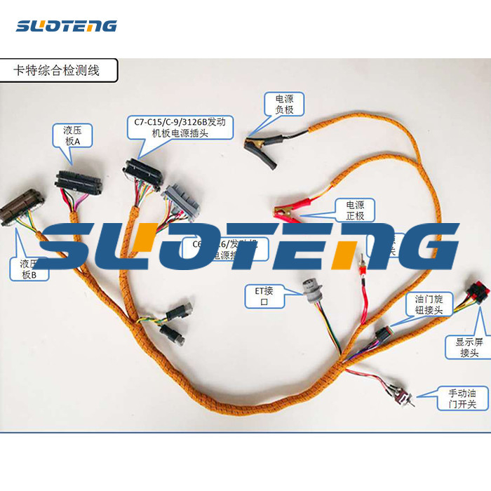 مهار سیم بیل مکانیکی جامع تست موتور C6.4 C6.6 C7 C9 C15 3126B